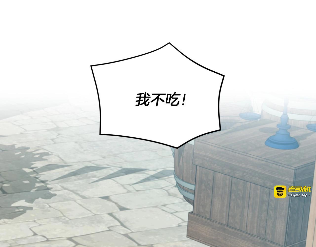 第9话 做自己想做的事情吧！ 第 107 页