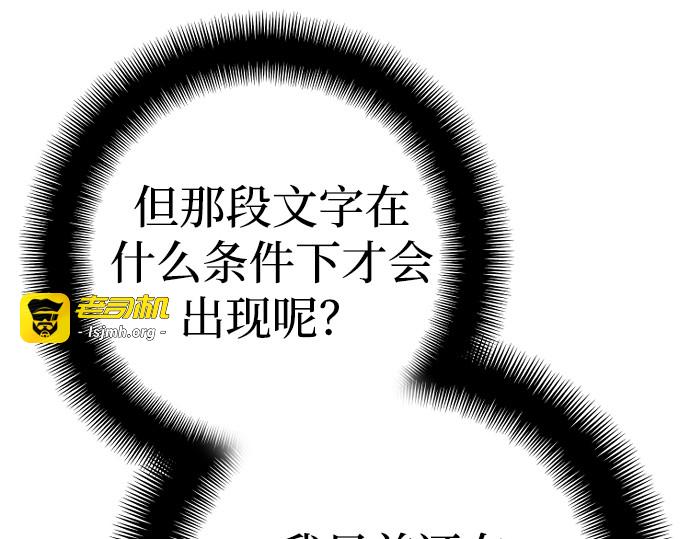 第92话 第 363 页