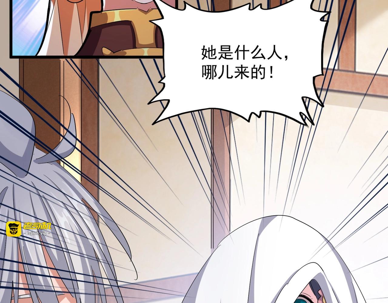 第414话 第 11 页