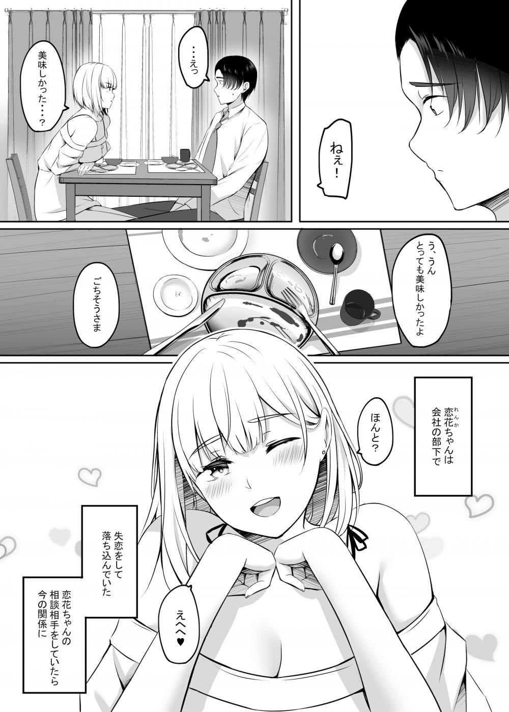 第1话 第 101 页