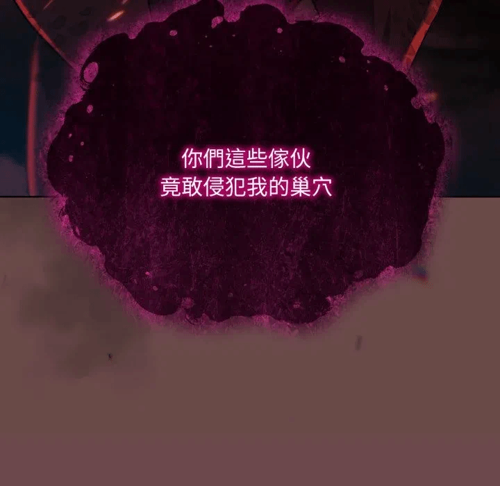 第23话 第 21 页
