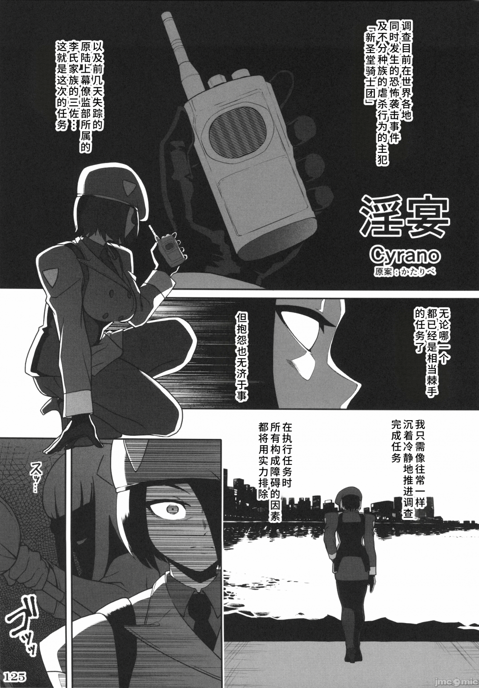 第一话 第 126 页