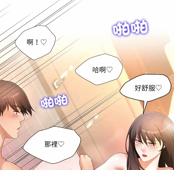 第20话第20话 第 116 页
