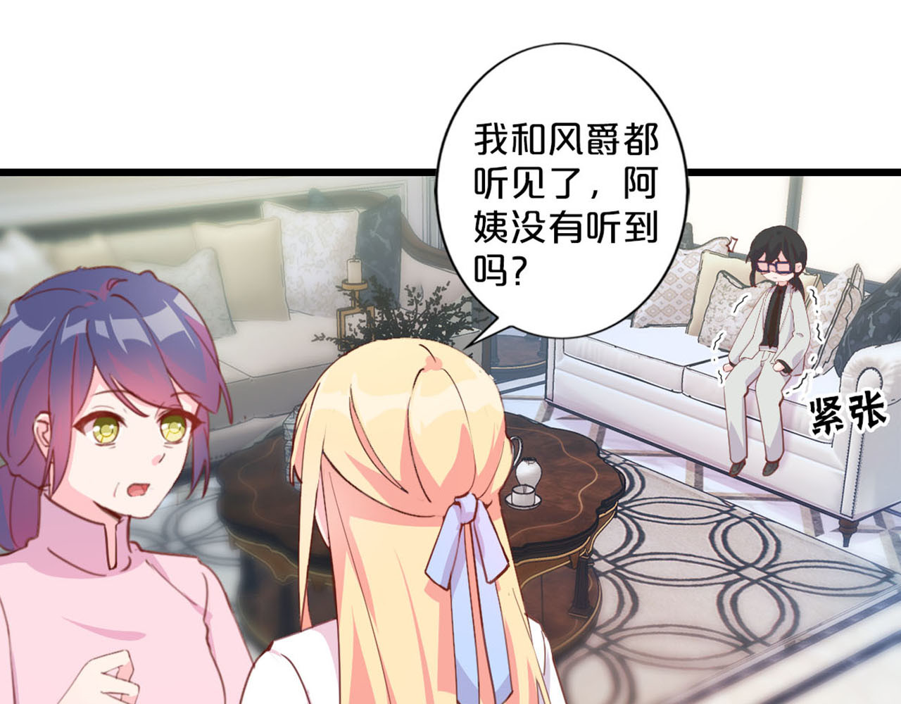 第255话 大老鼠 第 34 页