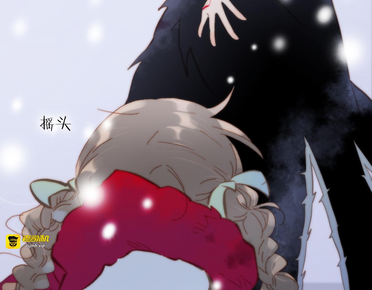 第10话 再一次的碎片世界 第 109 页