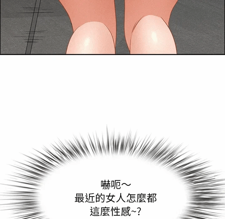 第31话 第 116 页