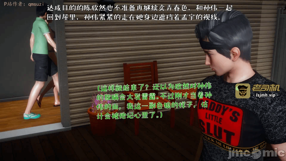 第一话 第 535 页