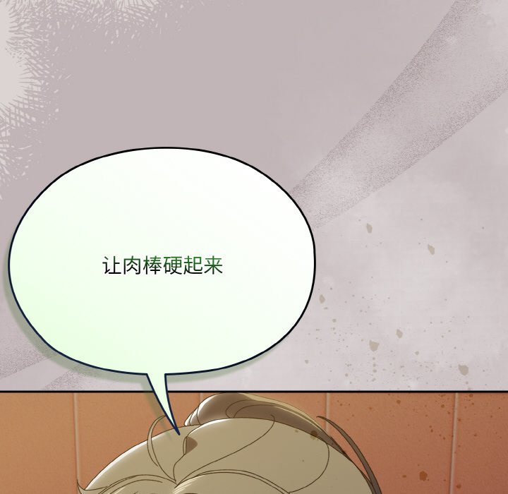 第71话 第 157 页