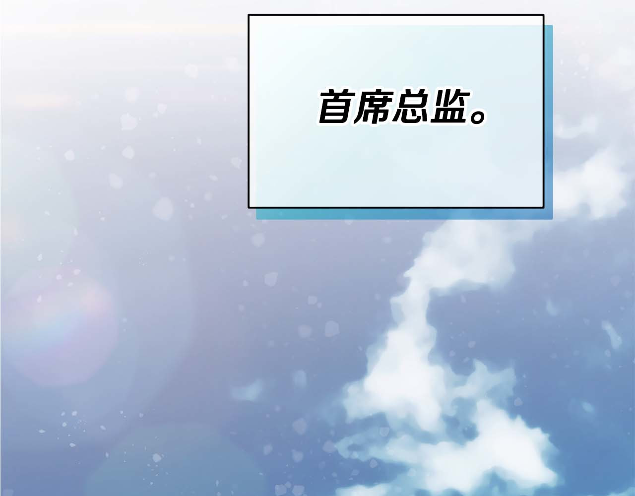 第139话 第 146 页