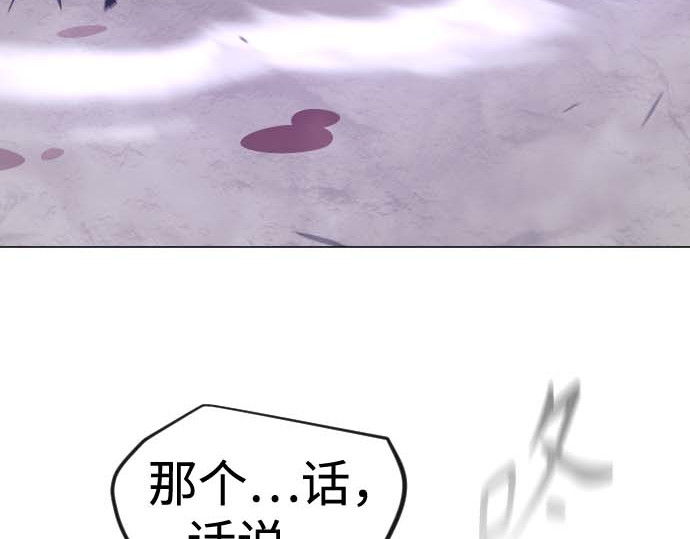 第二季 第140话 第 47 页