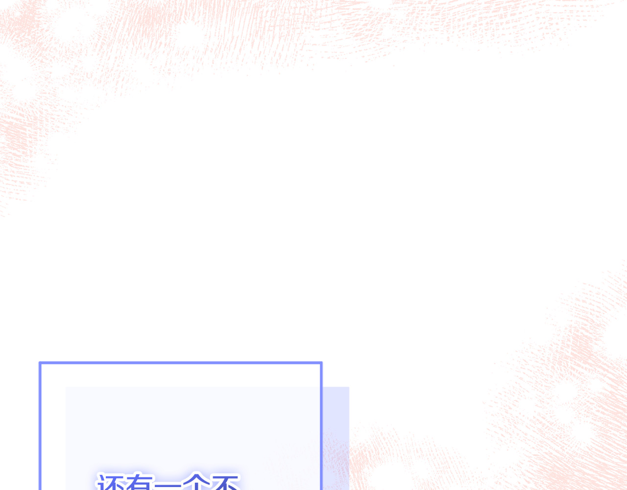 第35话 神秘的小女孩 第 196 页