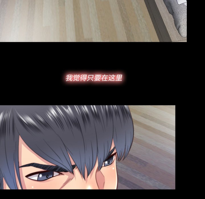 第13话 第 60 页