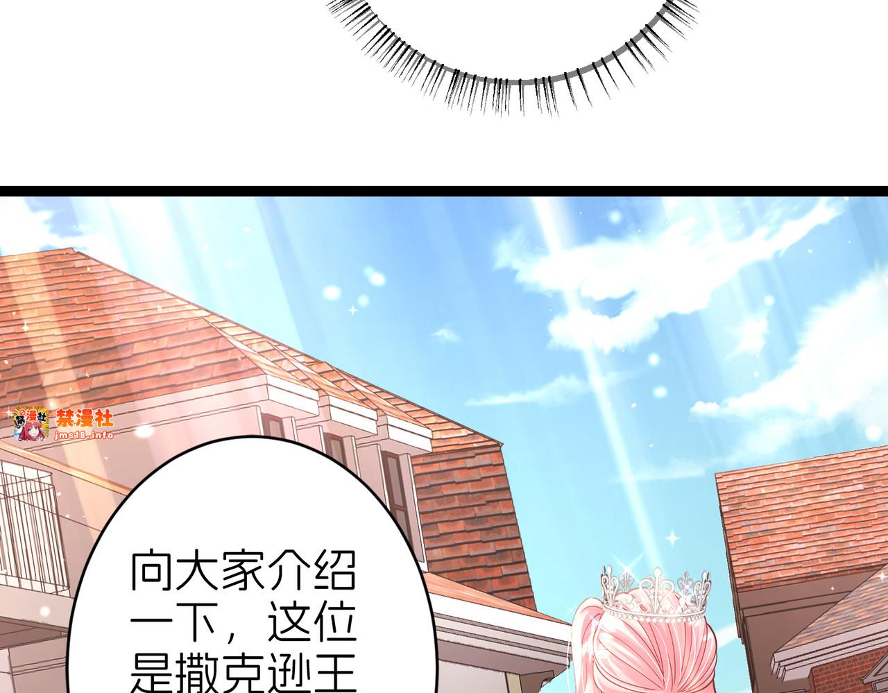 俘虏 第 55 页