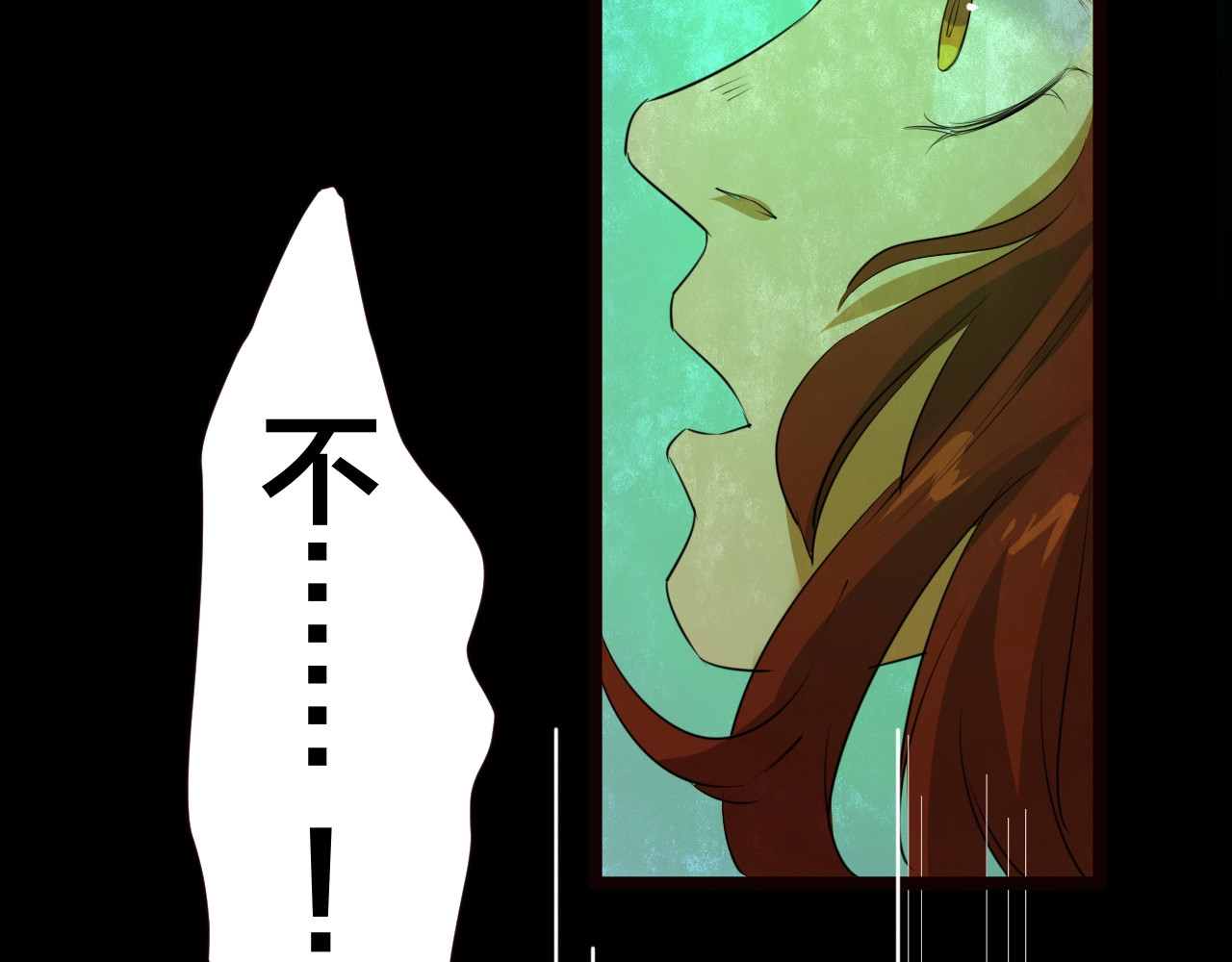 第55话 小说式生活（12） 第 28 页