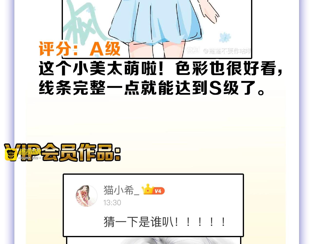 第55话 新方案 第 231 页