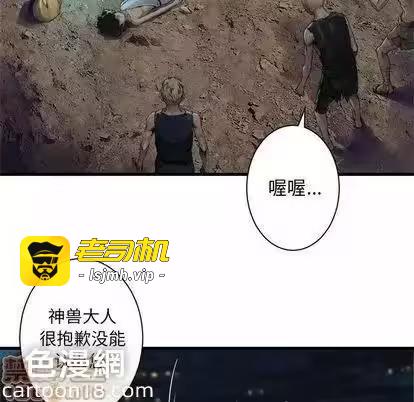 第81话 第 25 页