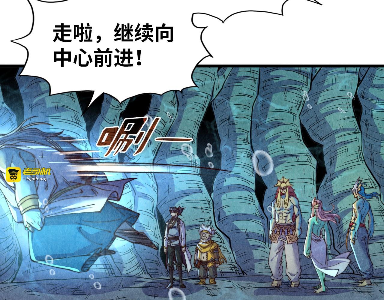 第183话 族长出手 第 129 页
