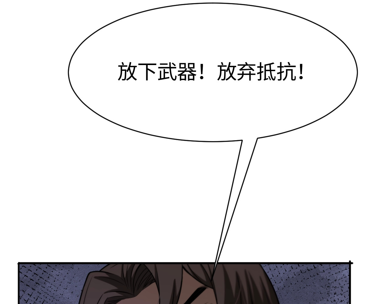 第1话 末日重生，剑神归来 第 356 页