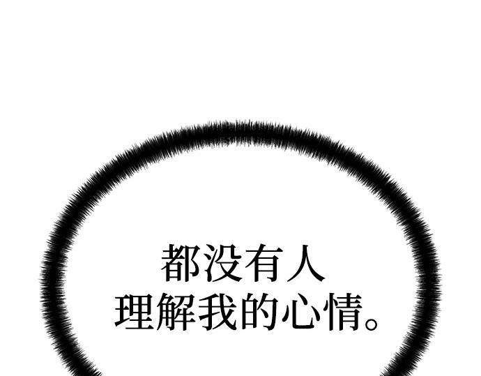 第72话 第 56 页