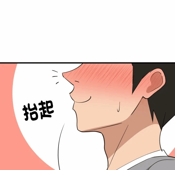 第85话 第 28 页