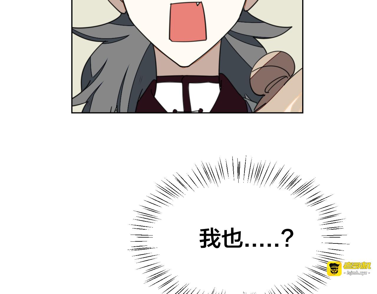第36话 前因后果 第 147 页
