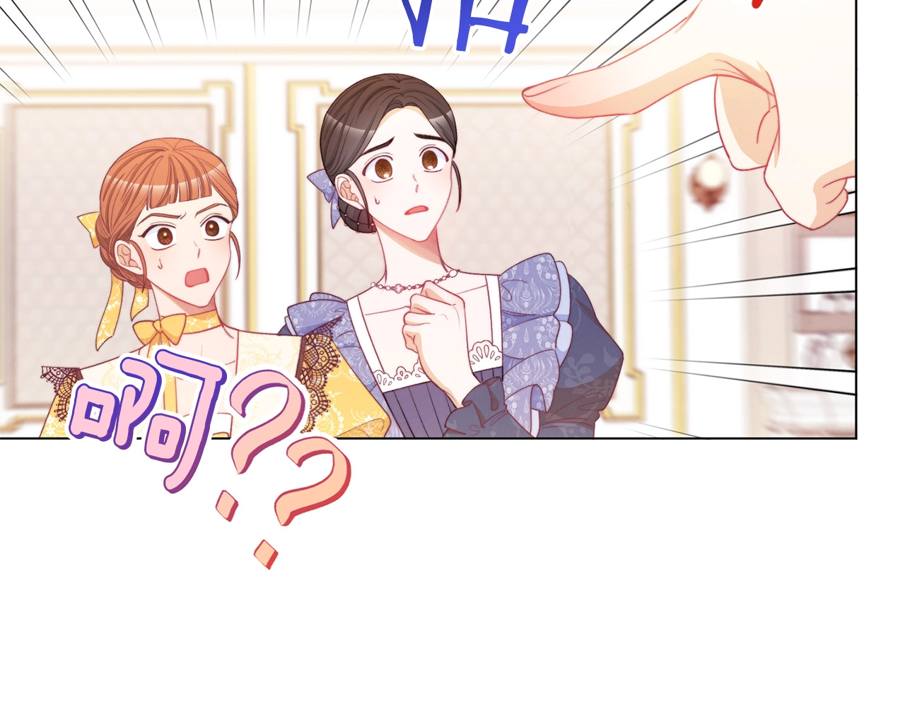 第82话 沦陷 第 116 页