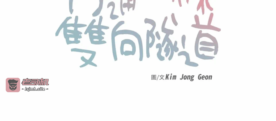 第17话第17话 第 11 页