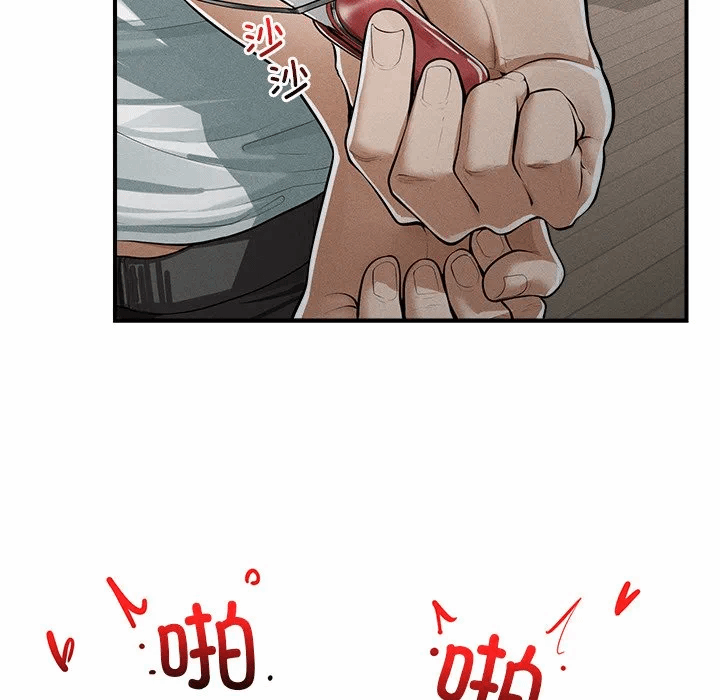 第3话 第 12 页