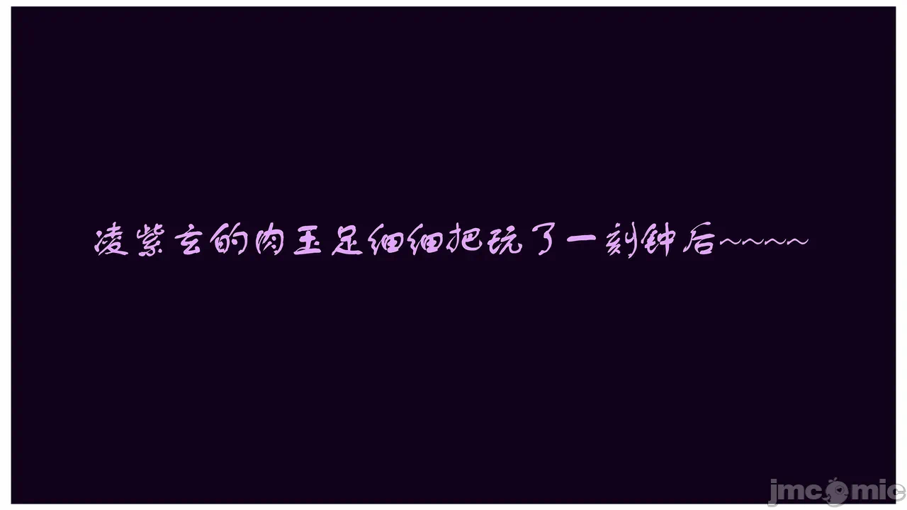 第一话 第 20 页