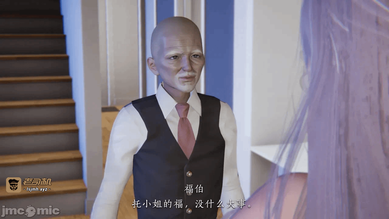 第一话 第 5 页