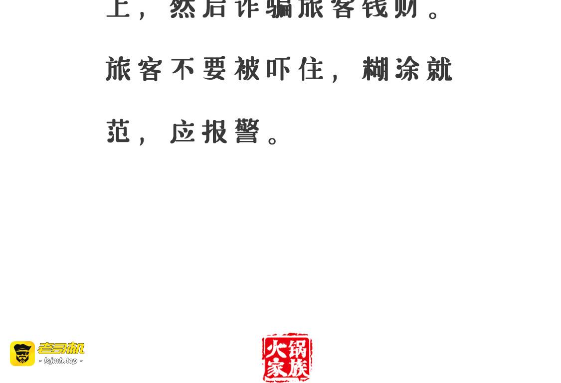 正常思维 第 23 页