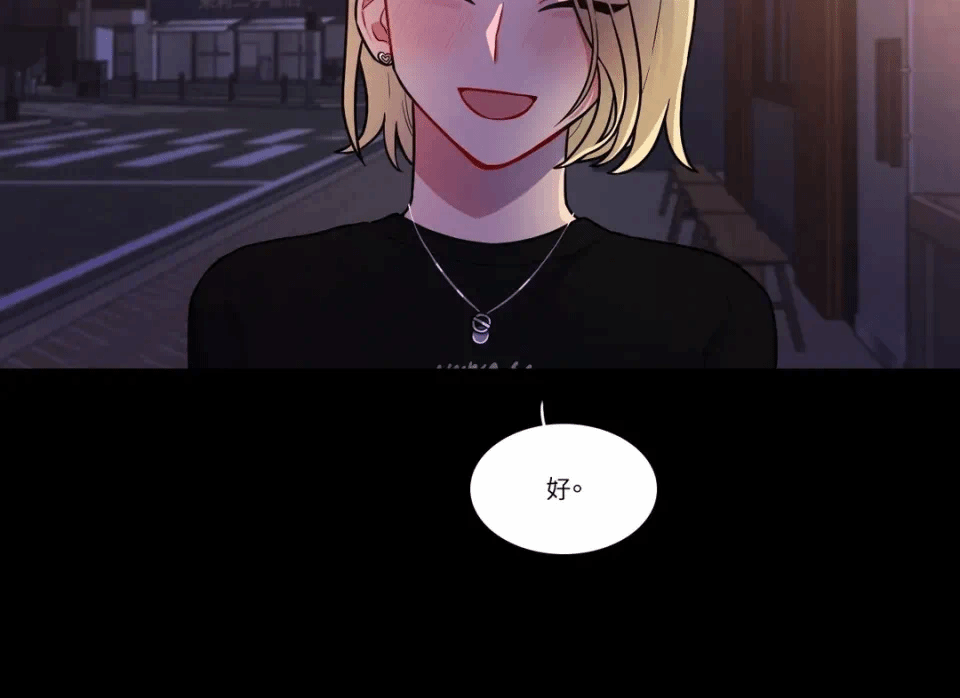 第47话 第 41 页