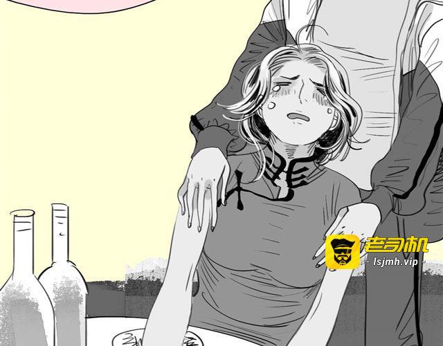 第40话 忘了他现在的处境多糟糕 第 29 页