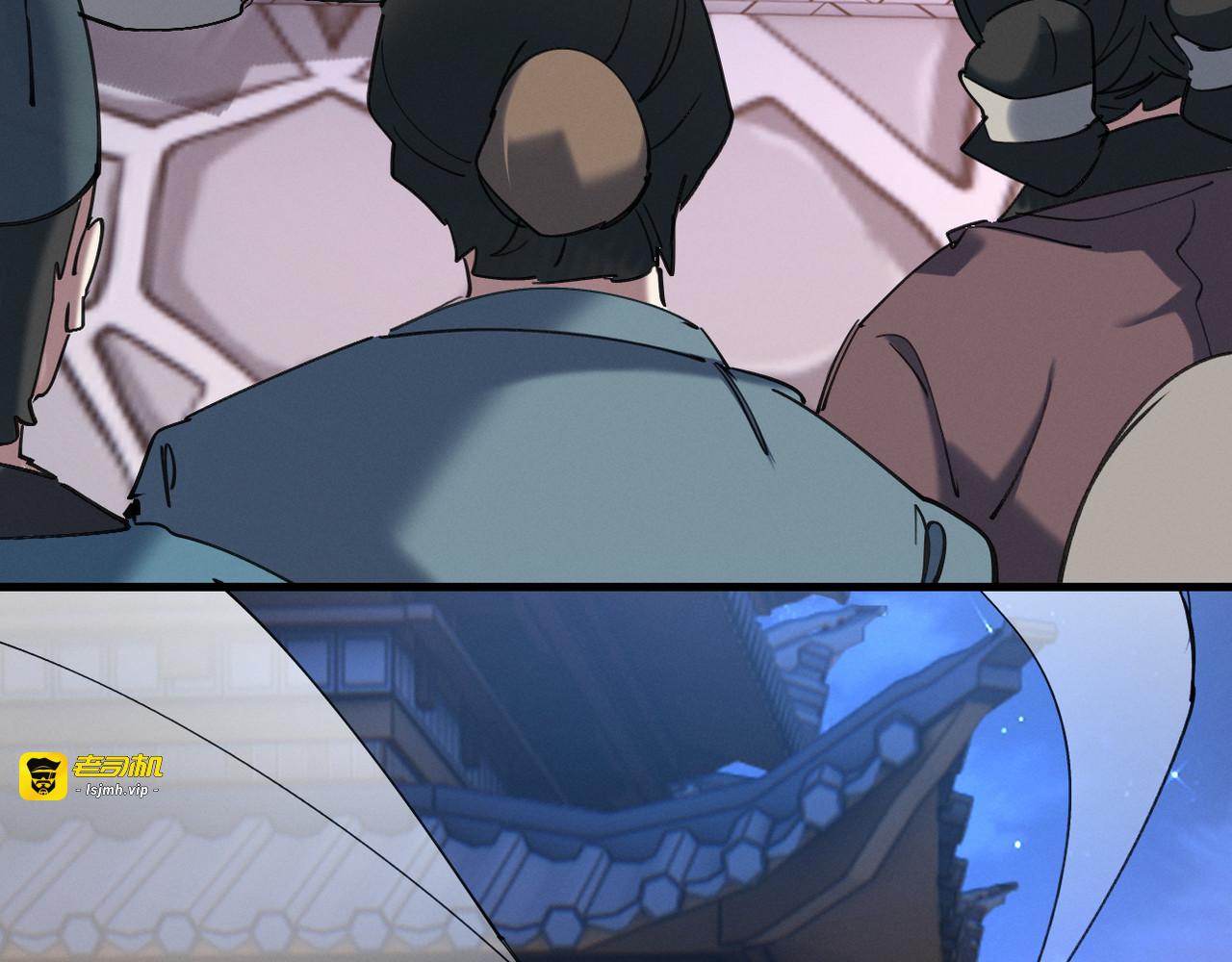 第23话 旗开得胜 第 11 页