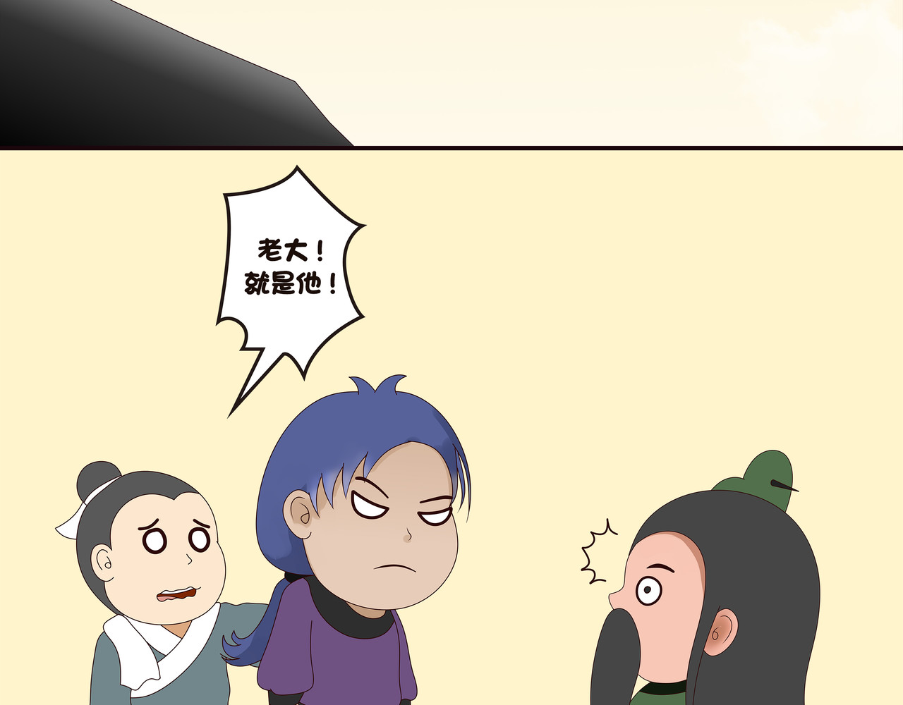 关云长 第 21 页