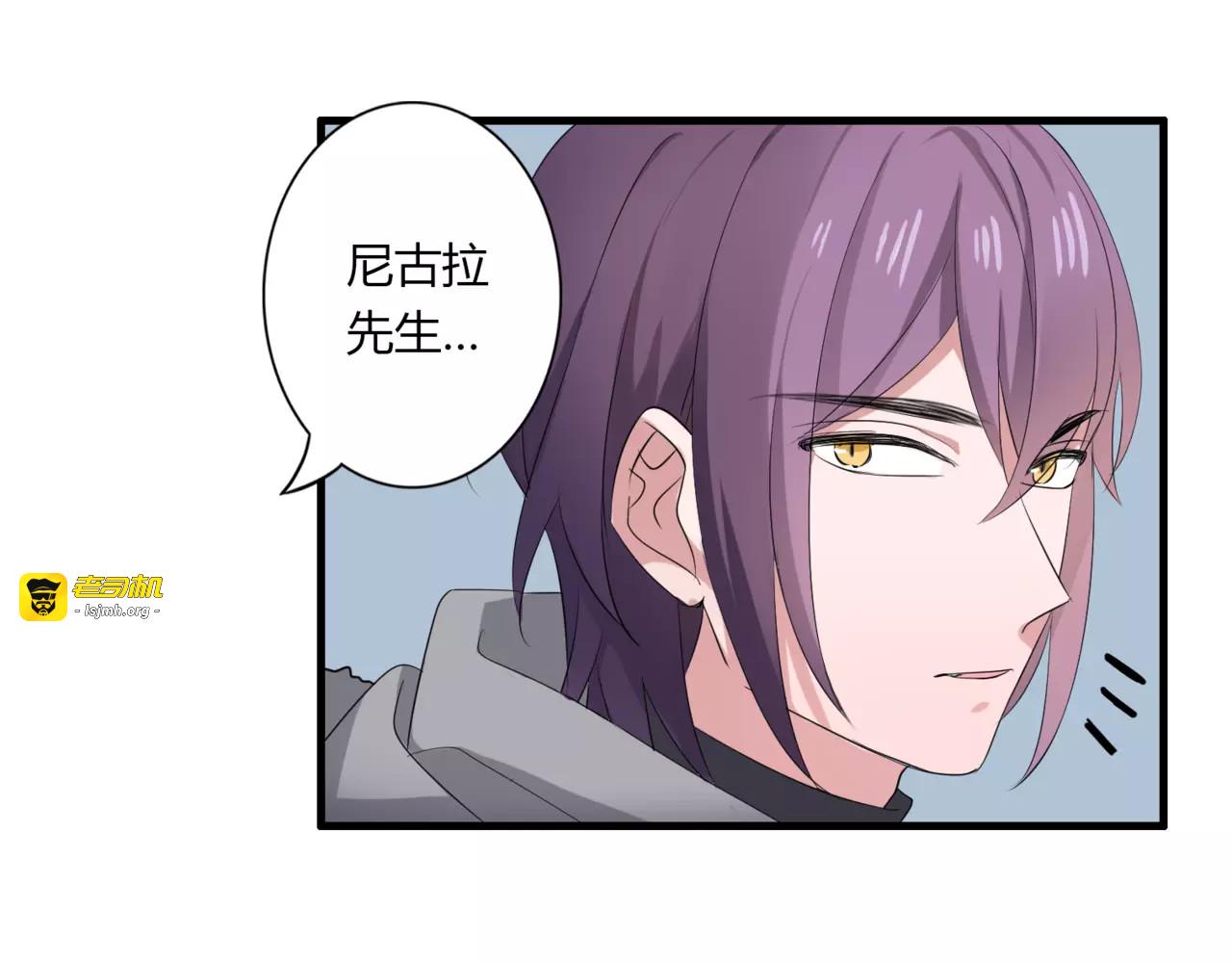 第61话 担心你 第 37 页