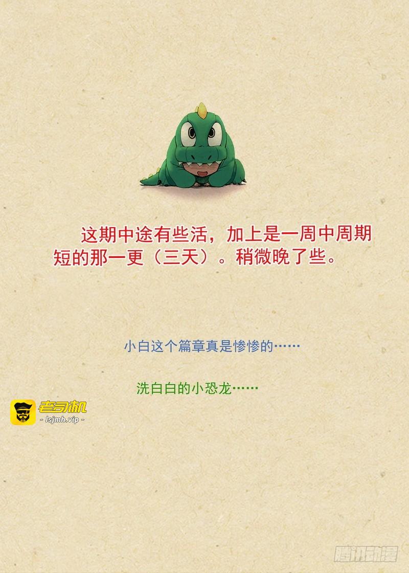 总271·分开 第 13 页