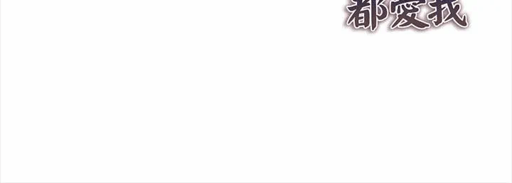 第14话 第 144 页
