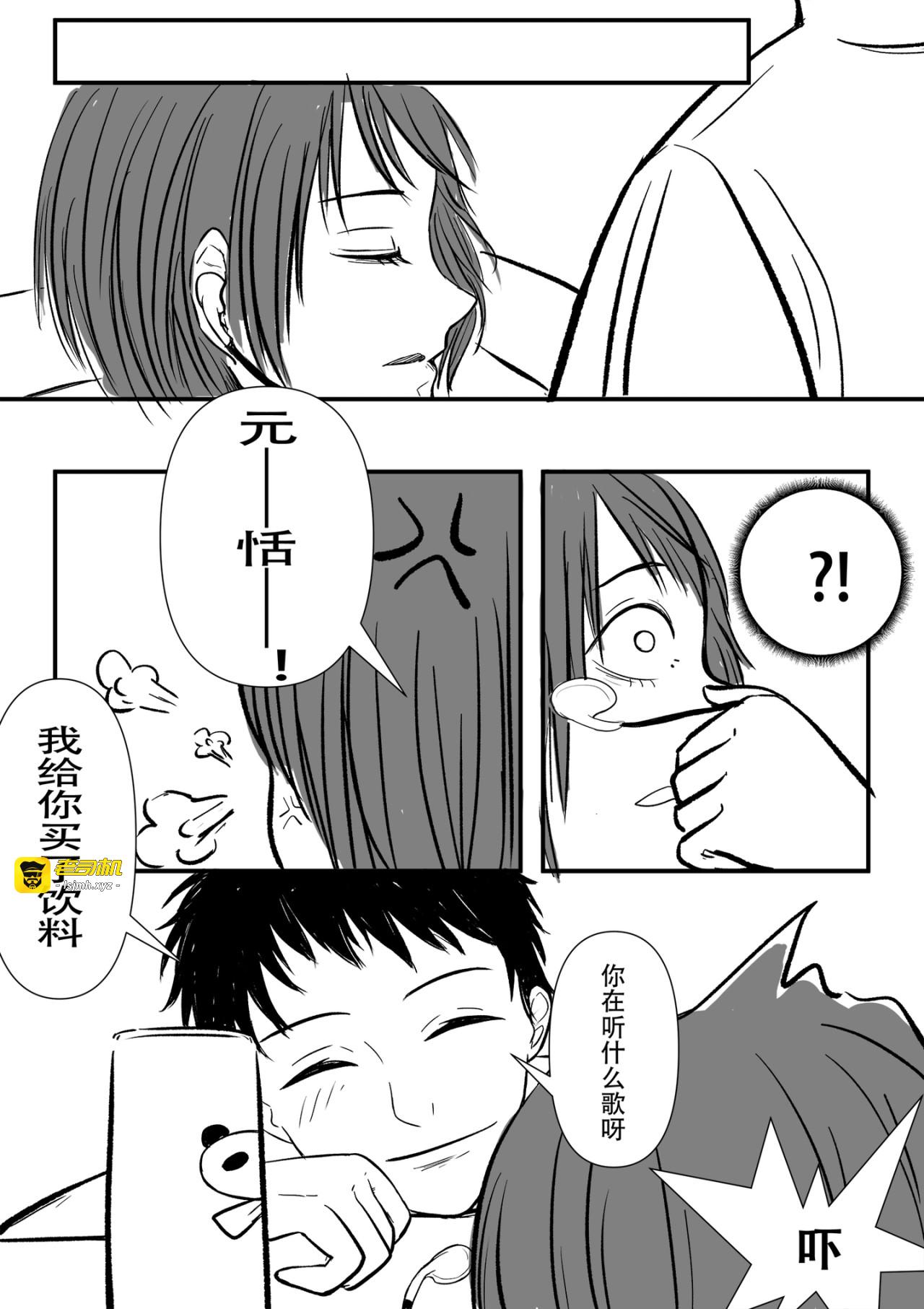 下（阅读顺序右到左） 第 5 页