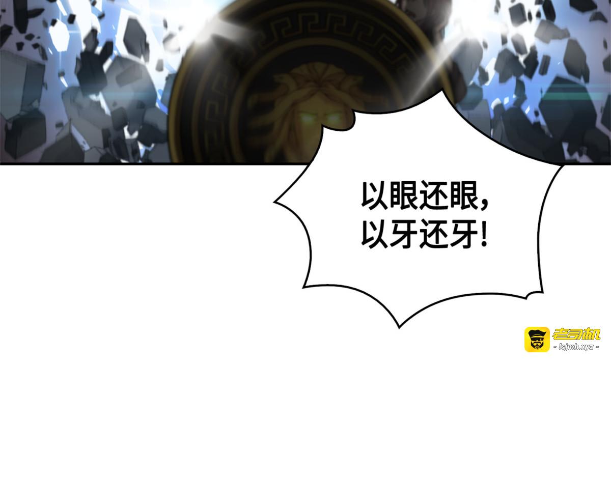 贪食宝物参战 第 47 页
