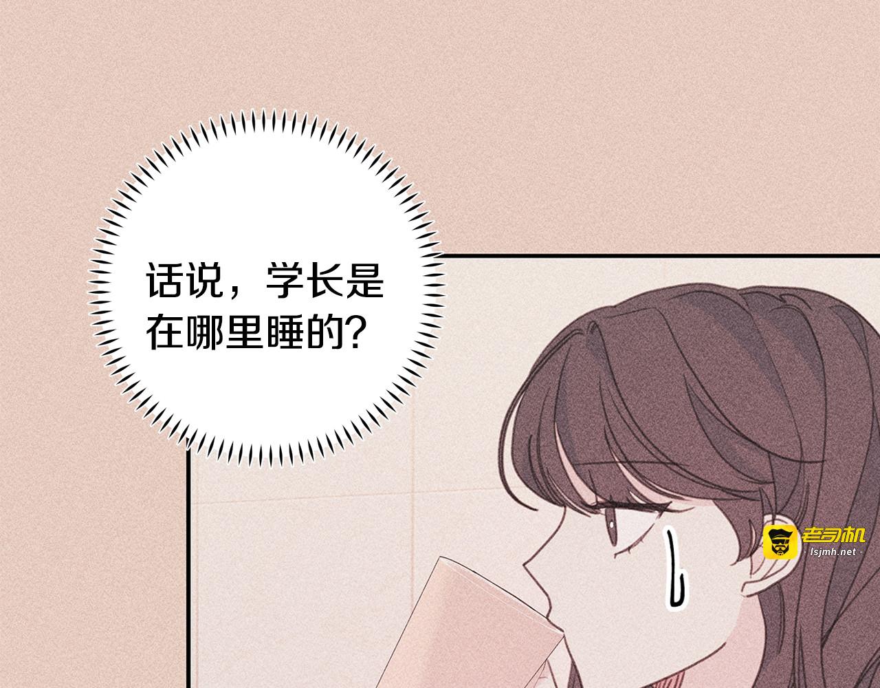 第71话 见不到人 第 45 页