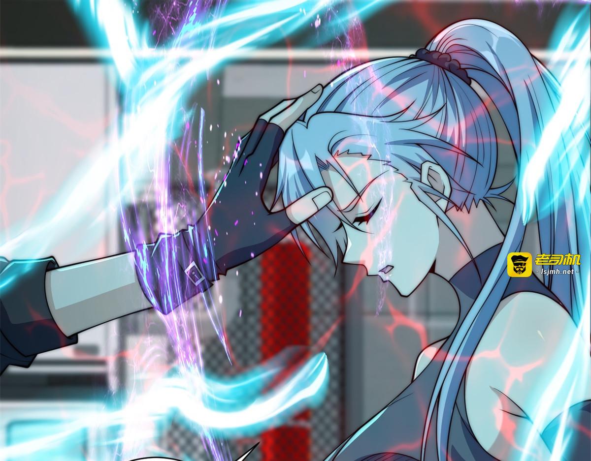 第48话 津城的危机 第 29 页