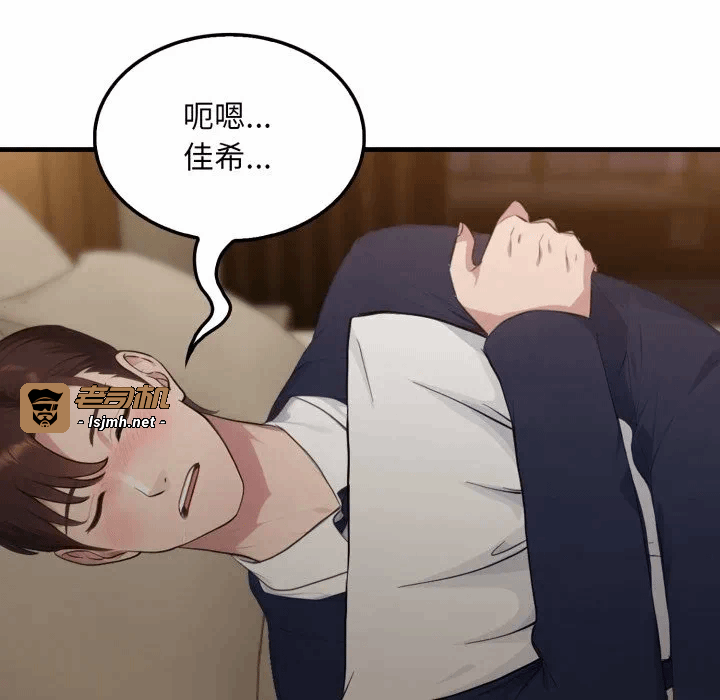 第4话第4话 第 153 页
