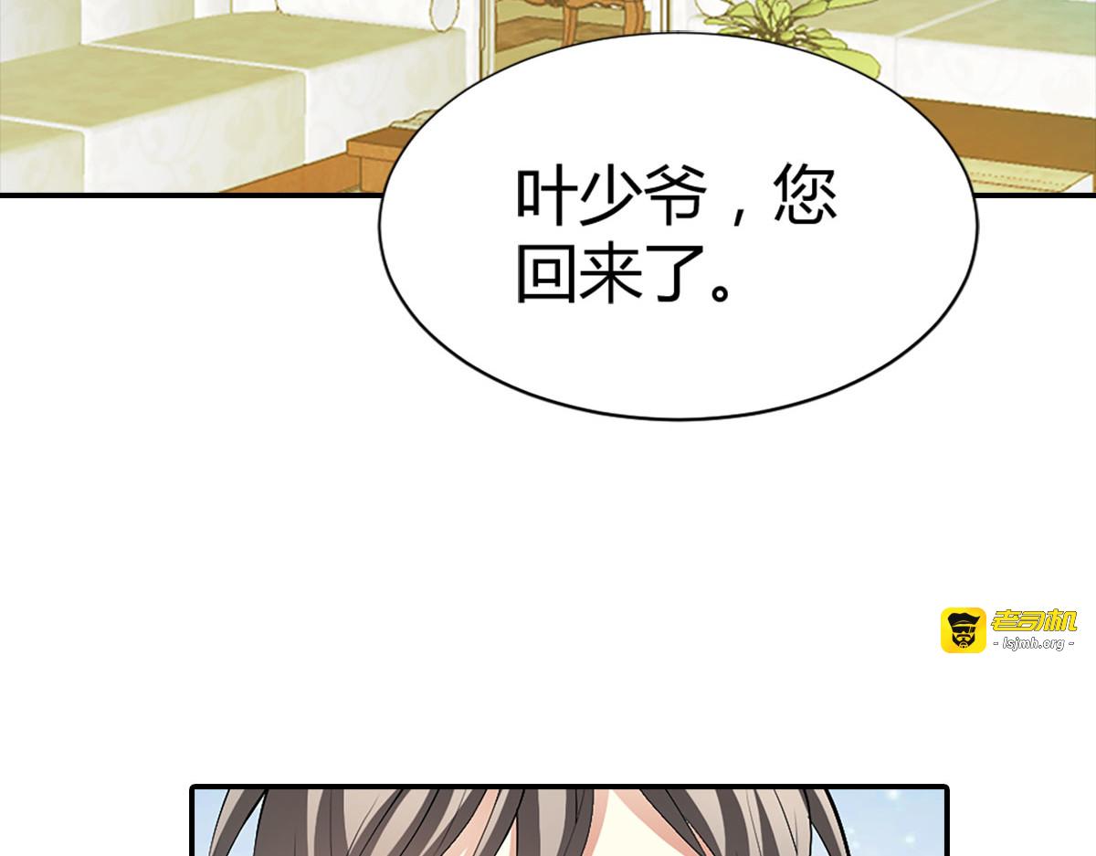 第4话 第 43 页