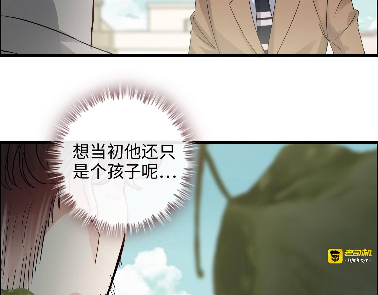 第353话 交代与道别 第 21 页