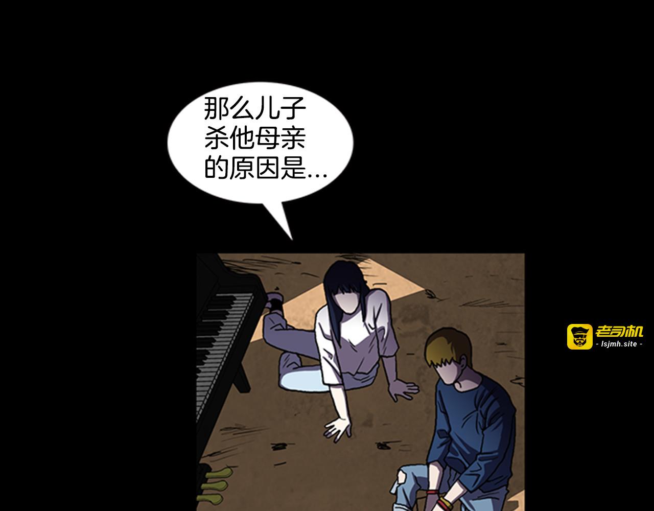 第11话 激战 第 43 页