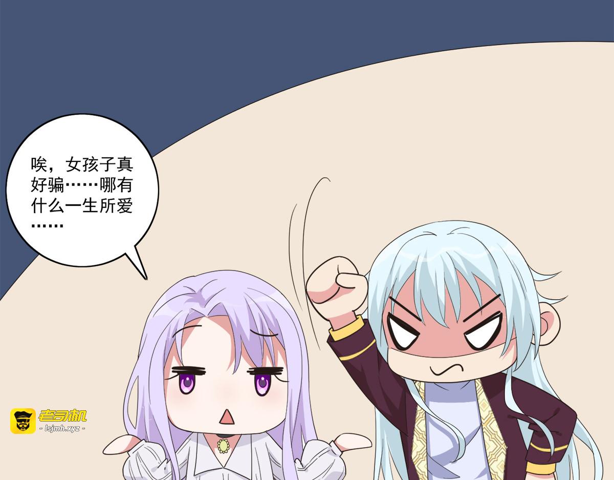 第32话 第 15 页