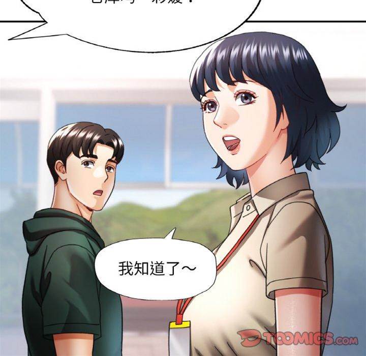 第11话 第 24 页