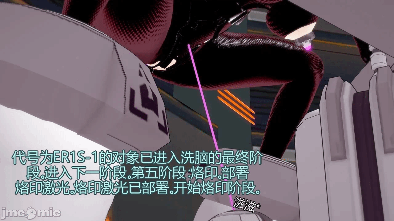 [DarkFlame]_Eris'_Betrayal 第一话 - 182