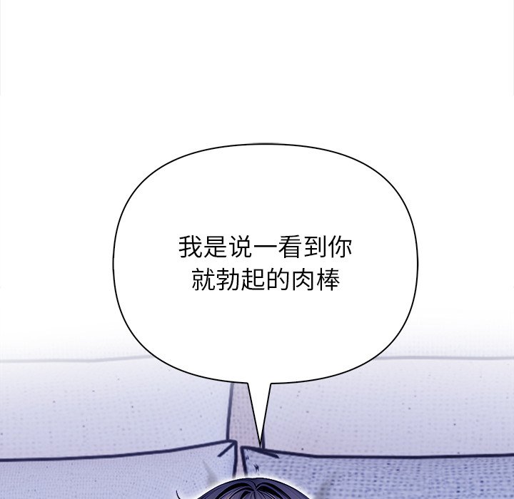 第5话 第 54 页